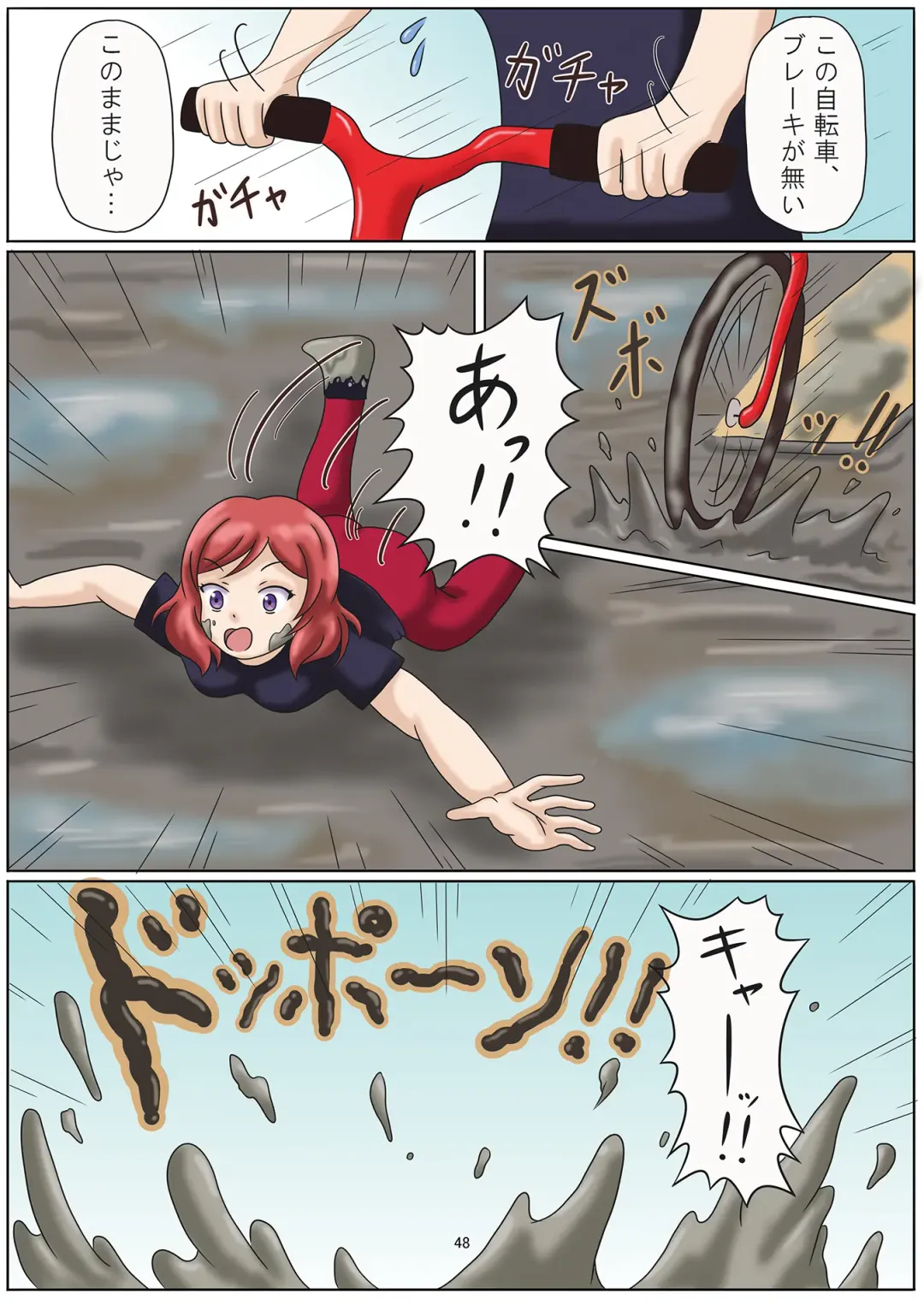 Doro Mamire ya Enogu Mamire no Onnanoko ga Souzou Ijou ni Eroi Ken 2 Fhentai - Page 48