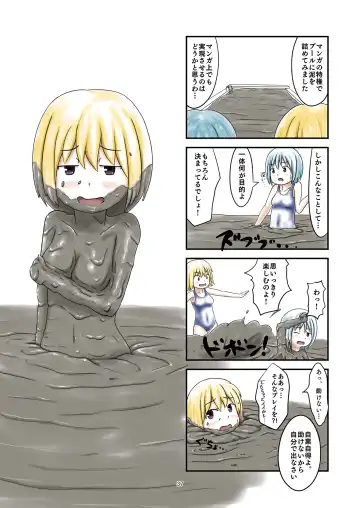 Doro Mamire ya Enogu Mamire no Onnanoko ga Souzou Ijou ni Eroi Ken 2 Fhentai - Page 37