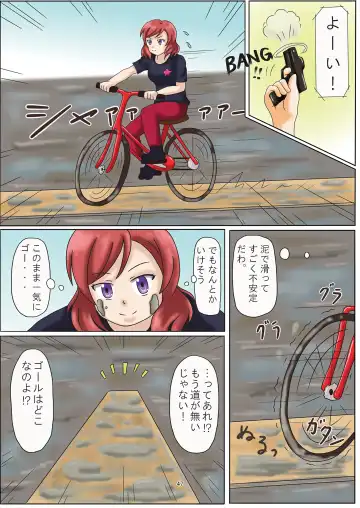 Doro Mamire ya Enogu Mamire no Onnanoko ga Souzou Ijou ni Eroi Ken 2 Fhentai - Page 47