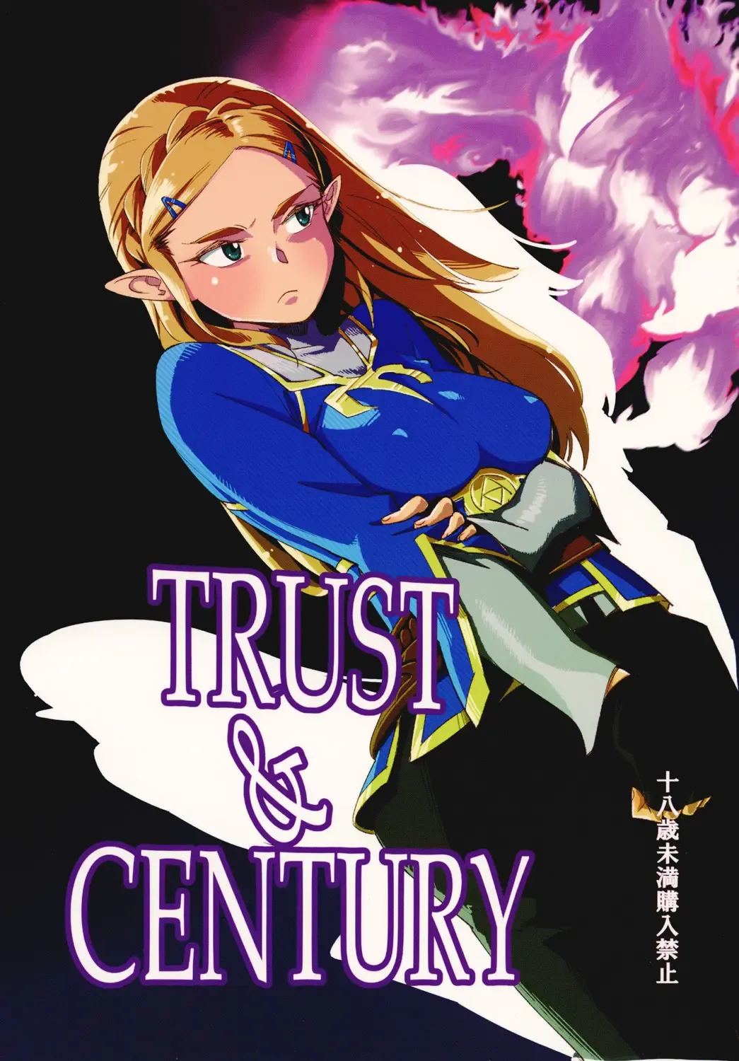 [Yucchris] TRUST&CENTURY Fhentai - Page 1