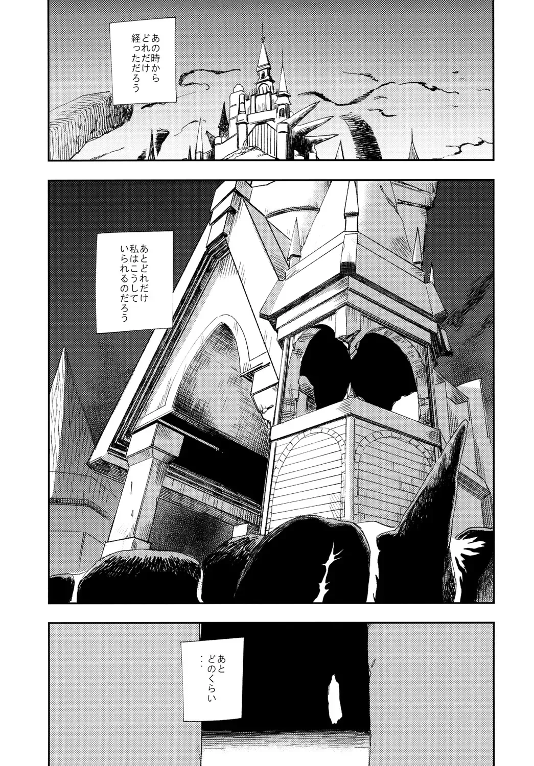 [Yucchris] TRUST&CENTURY Fhentai - Page 5