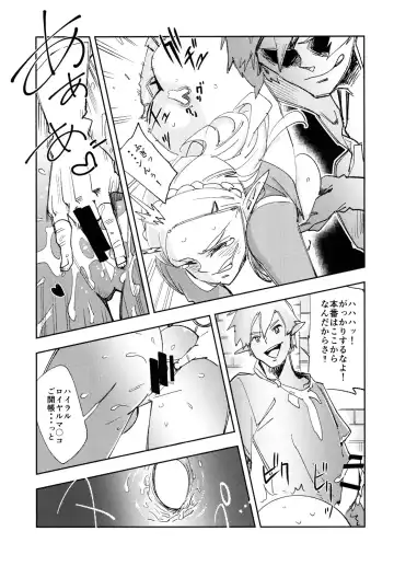 [Yucchris] TRUST&CENTURY Fhentai - Page 11