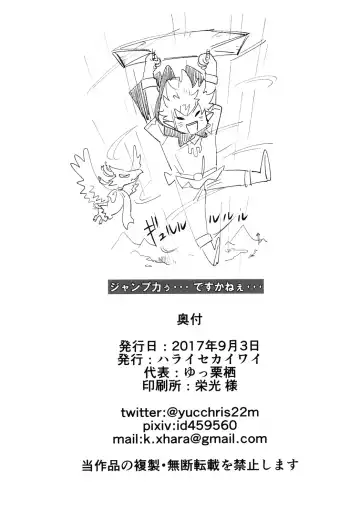 [Yucchris] TRUST&CENTURY Fhentai - Page 26