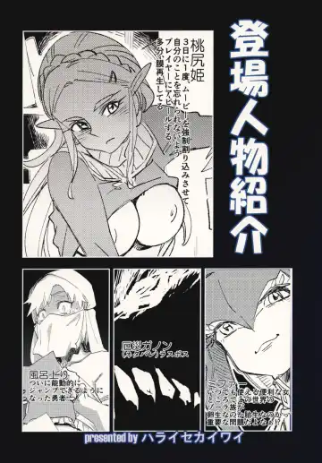 [Yucchris] TRUST&CENTURY Fhentai - Page 28