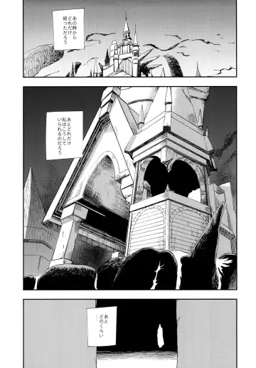 [Yucchris] TRUST&CENTURY Fhentai - Page 5