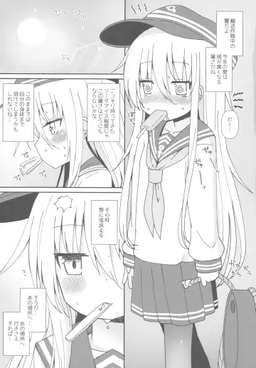 [Menteiyakuna] Destroyer SWEET DROPS Hibiki Fhentai - Page 4