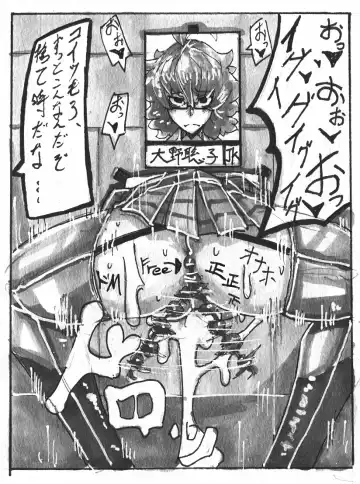 [Mr.way] Uchi no Ko Nekura-chan Fhentai - Page 5