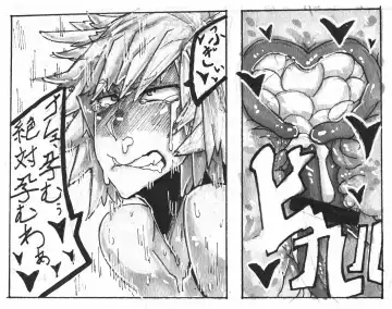 [Mr.way] Bakugo Mama ni Tanetsuke Fhentai - Page 3