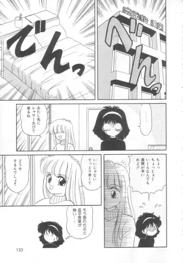 [Ozuno Mahou] Tokimeki Network Fhentai - Page 132