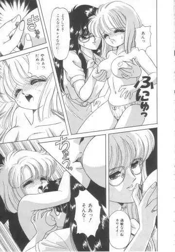 [Ozuno Mahou] Tokimeki Network Fhentai - Page 14