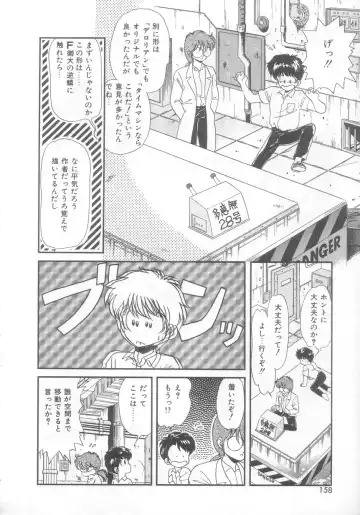 [Ozuno Mahou] Tokimeki Network Fhentai - Page 157