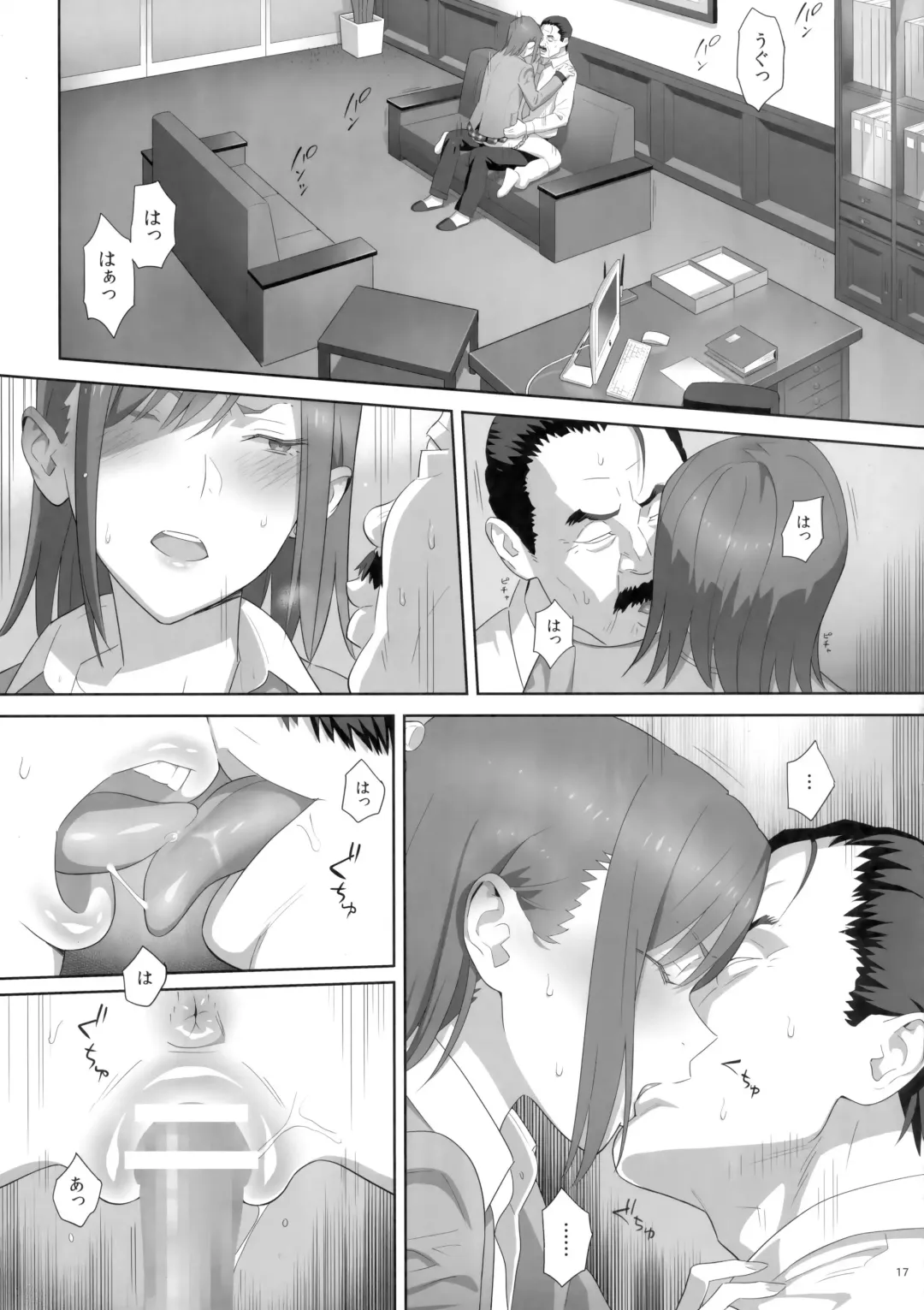 [Yukiyoshi Mamizu] Kaki Hoshuu 8 Fhentai - Page 16