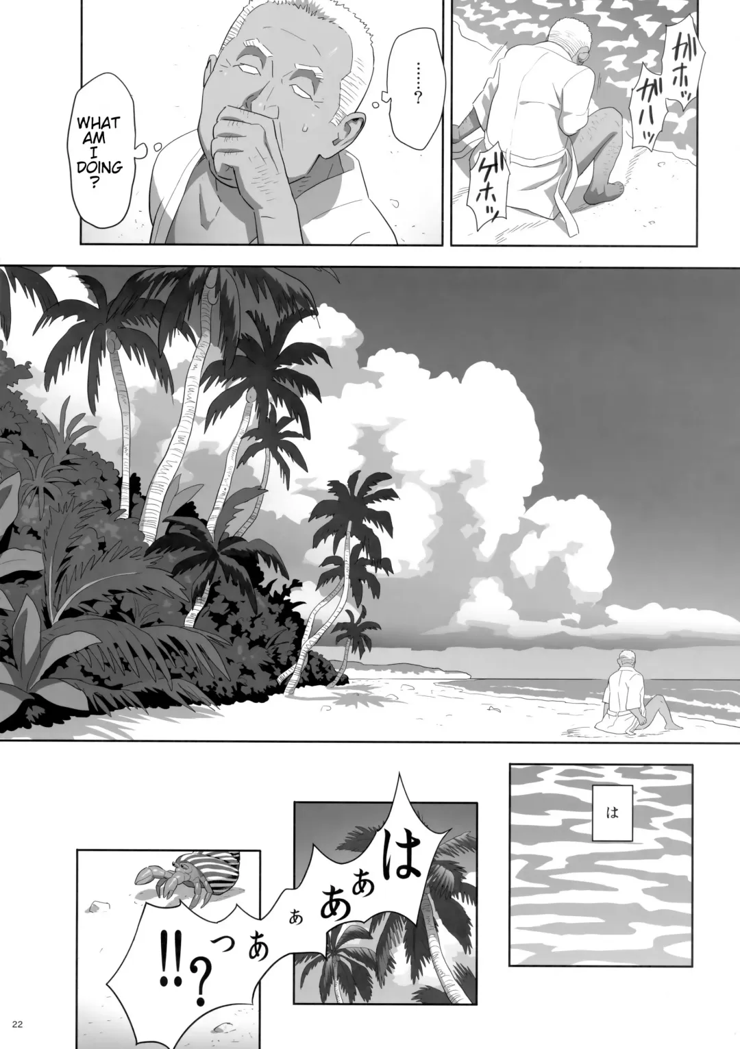 [Yukiyoshi Mamizu] Kaki Hoshuu 8 Fhentai - Page 21