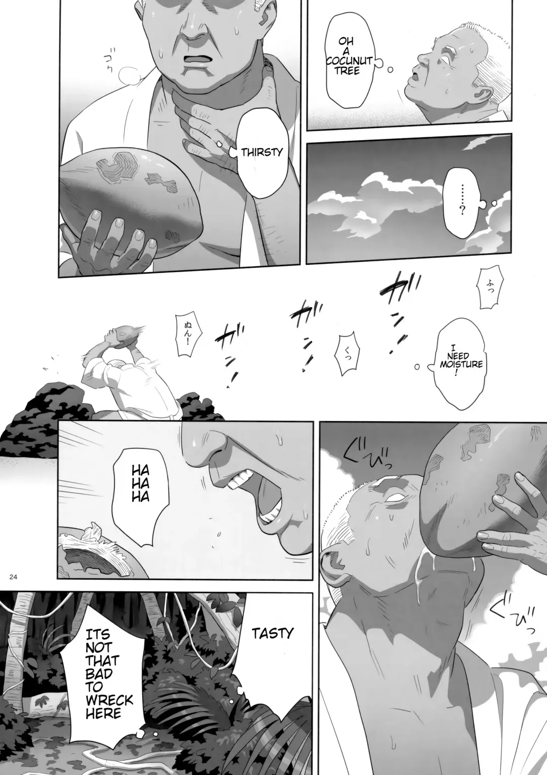 [Yukiyoshi Mamizu] Kaki Hoshuu 8 Fhentai - Page 23