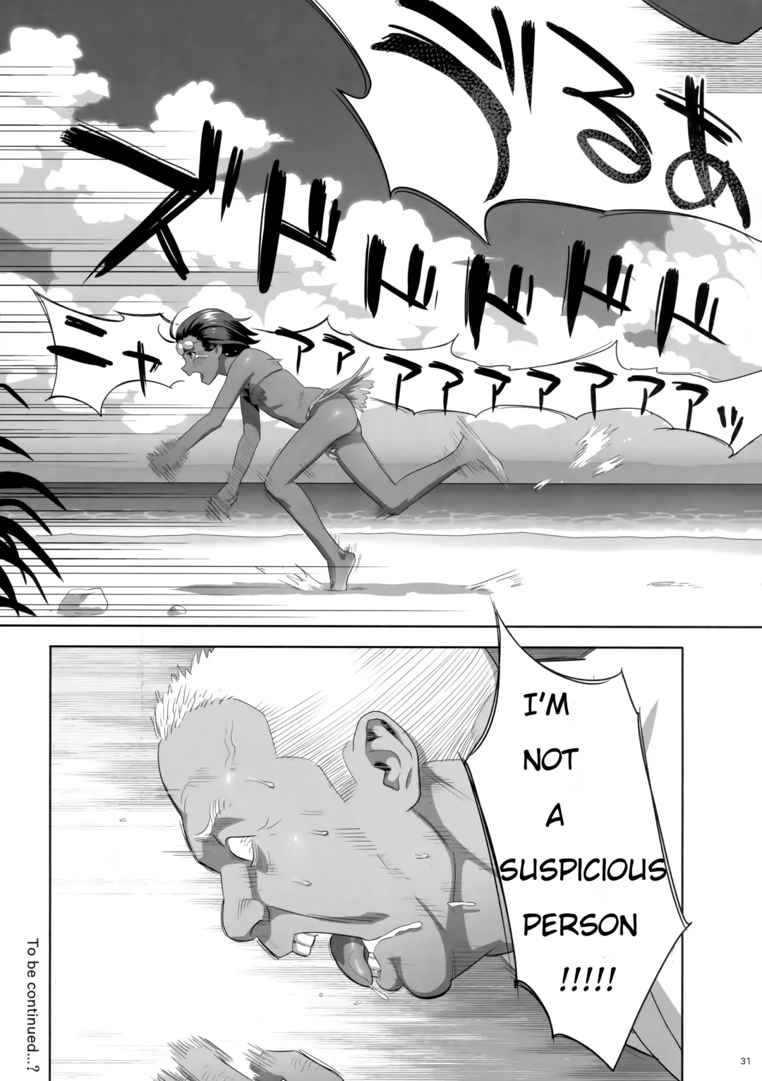 [Yukiyoshi Mamizu] Kaki Hoshuu 8 Fhentai - Page 30