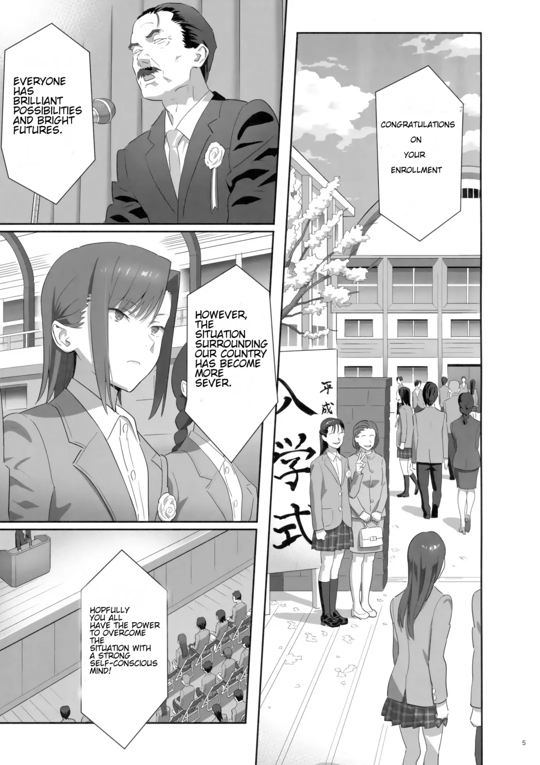 [Yukiyoshi Mamizu] Kaki Hoshuu 8 Fhentai - Page 4