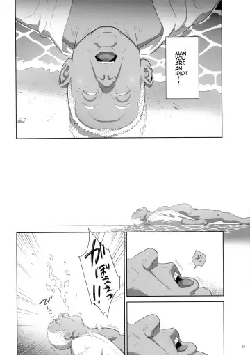 [Yukiyoshi Mamizu] Kaki Hoshuu 8 Fhentai - Page 20