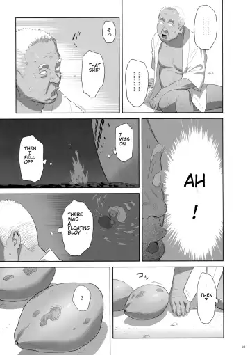 [Yukiyoshi Mamizu] Kaki Hoshuu 8 Fhentai - Page 22