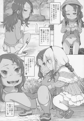 [Lunaluku] Kanna Kamui no Meidorei Fhentai - Page 14
