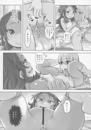 [Lunaluku] Kanna Kamui no Meidorei Fhentai - Page 16