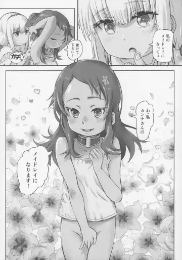 [Lunaluku] Kanna Kamui no Meidorei Fhentai - Page 20