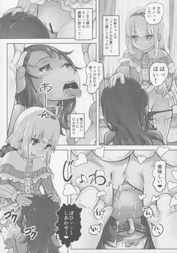 [Lunaluku] Kanna Kamui no Meidorei Fhentai - Page 21