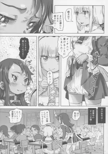 [Lunaluku] Kanna Kamui no Meidorei Fhentai - Page 24