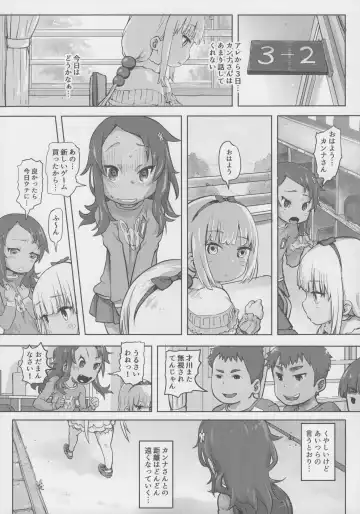 [Lunaluku] Kanna Kamui no Meidorei Fhentai - Page 5