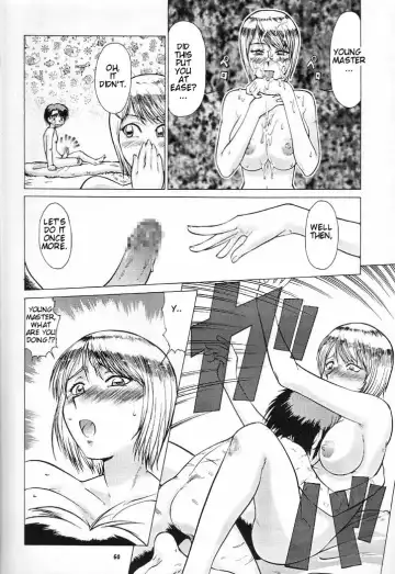 [Umedama Nabu] Karaburi Circus Fhentai - Page 12