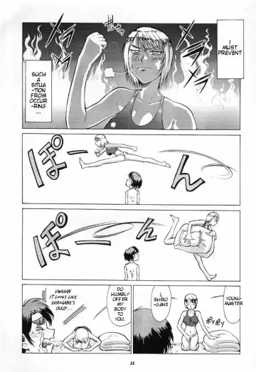 [Umedama Nabu] Karaburi Circus Fhentai - Page 7