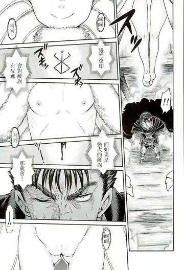 [Kyouichirou] Patapata Rosine!! Fhentai - Page 6