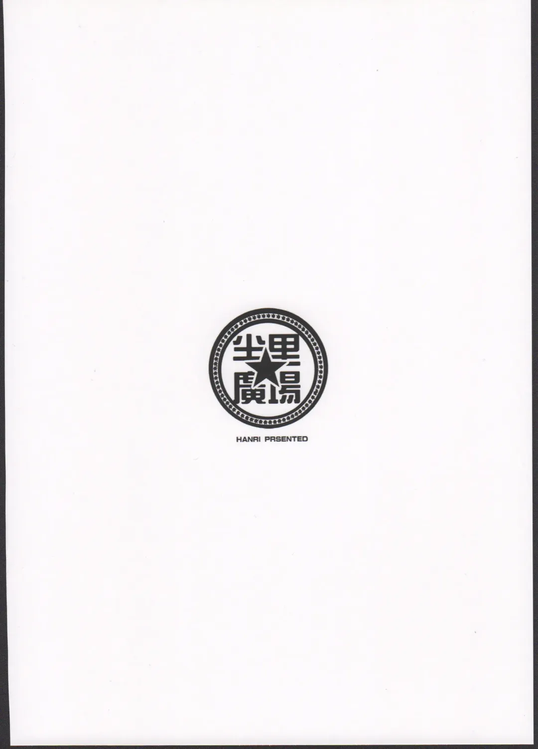 [Henrybird] Youjo Eirei ga Oosugi no Ken ni Tsuite 1 Fhentai - Page 20