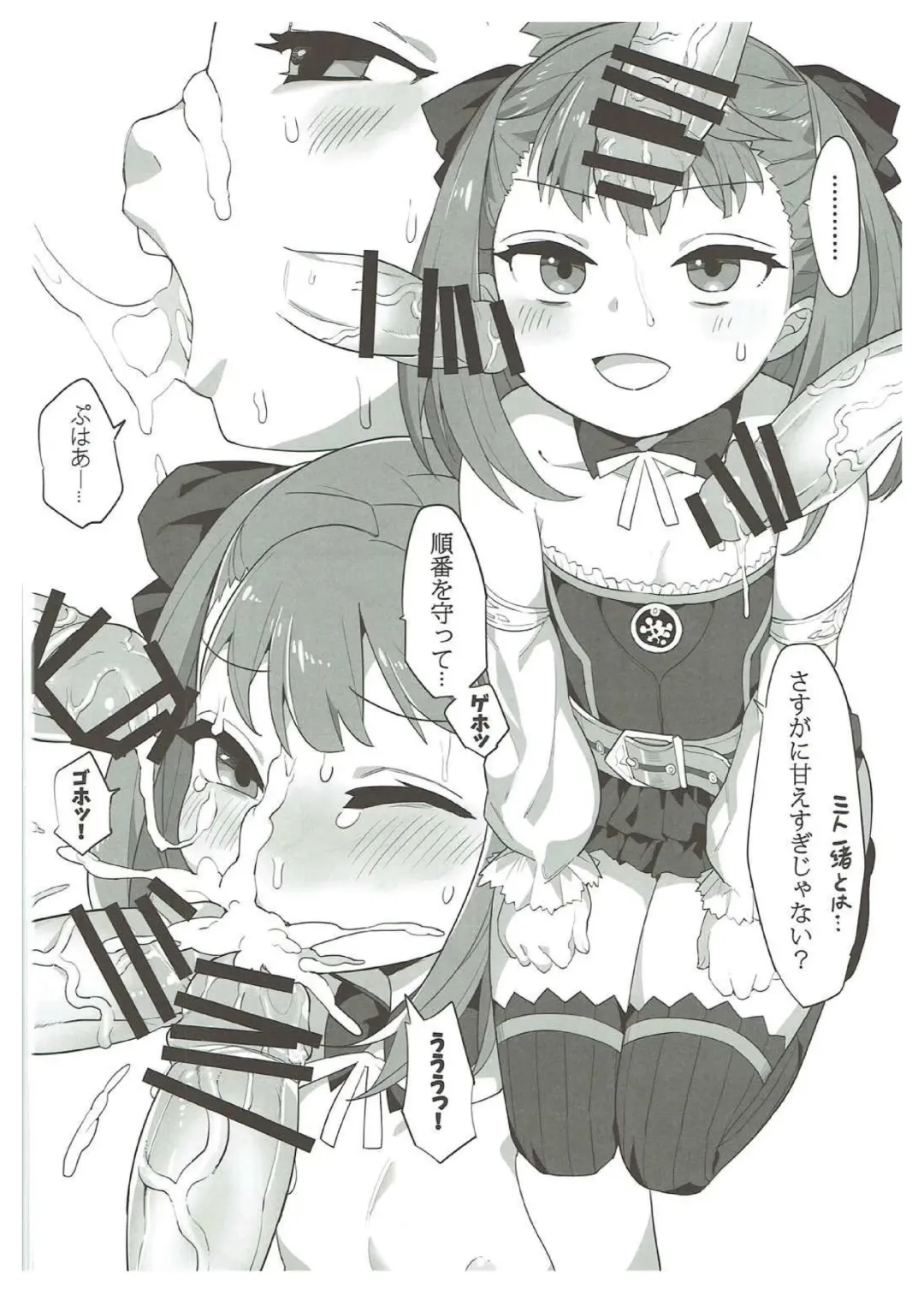 [Henrybird] Helena Mama ni Amaeru dake no Hon. Fhentai - Page 13