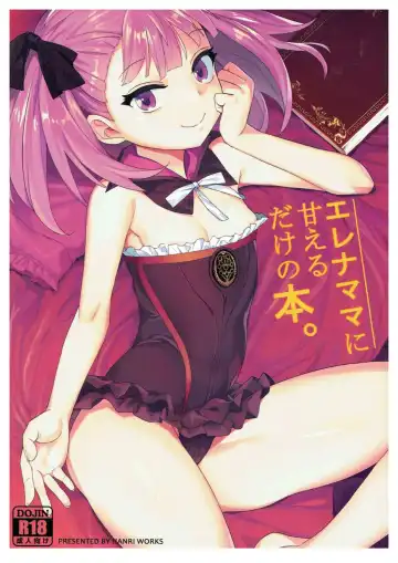 Read [Henrybird] Helena Mama ni Amaeru dake no Hon. - Fhentai