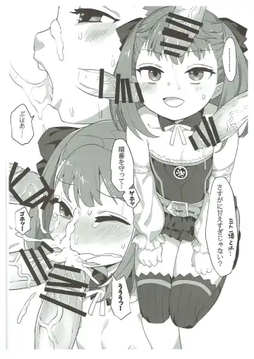 [Henrybird] Helena Mama ni Amaeru dake no Hon. Fhentai - Page 13