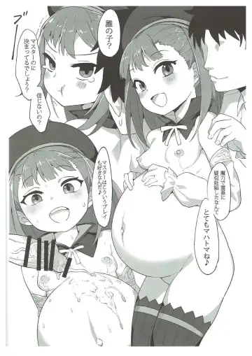 [Henrybird] Helena Mama ni Amaeru dake no Hon. Fhentai - Page 15