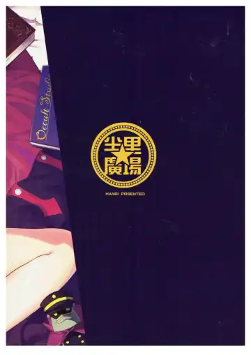 [Henrybird] Helena Mama ni Amaeru dake no Hon. Fhentai - Page 18