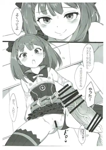 [Henrybird] Helena Mama ni Amaeru dake no Hon. Fhentai - Page 4