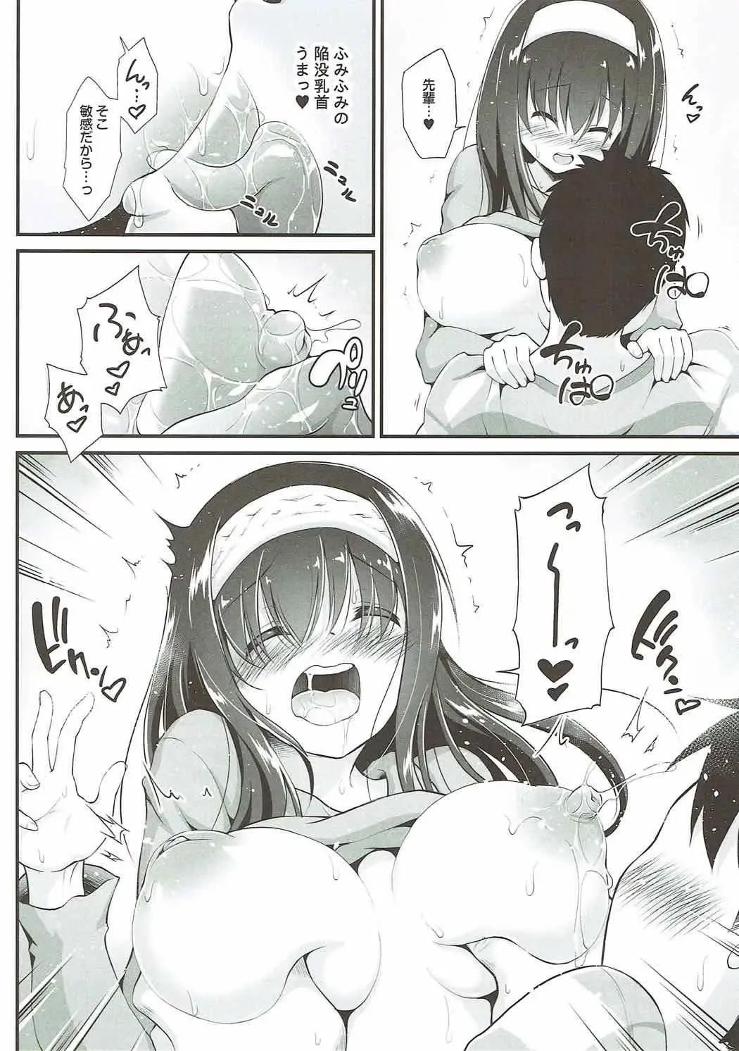 [Hanini] Rinjin = Idol Sagisawa Fumika to Love Love Kozukuri Fhentai - Page 11