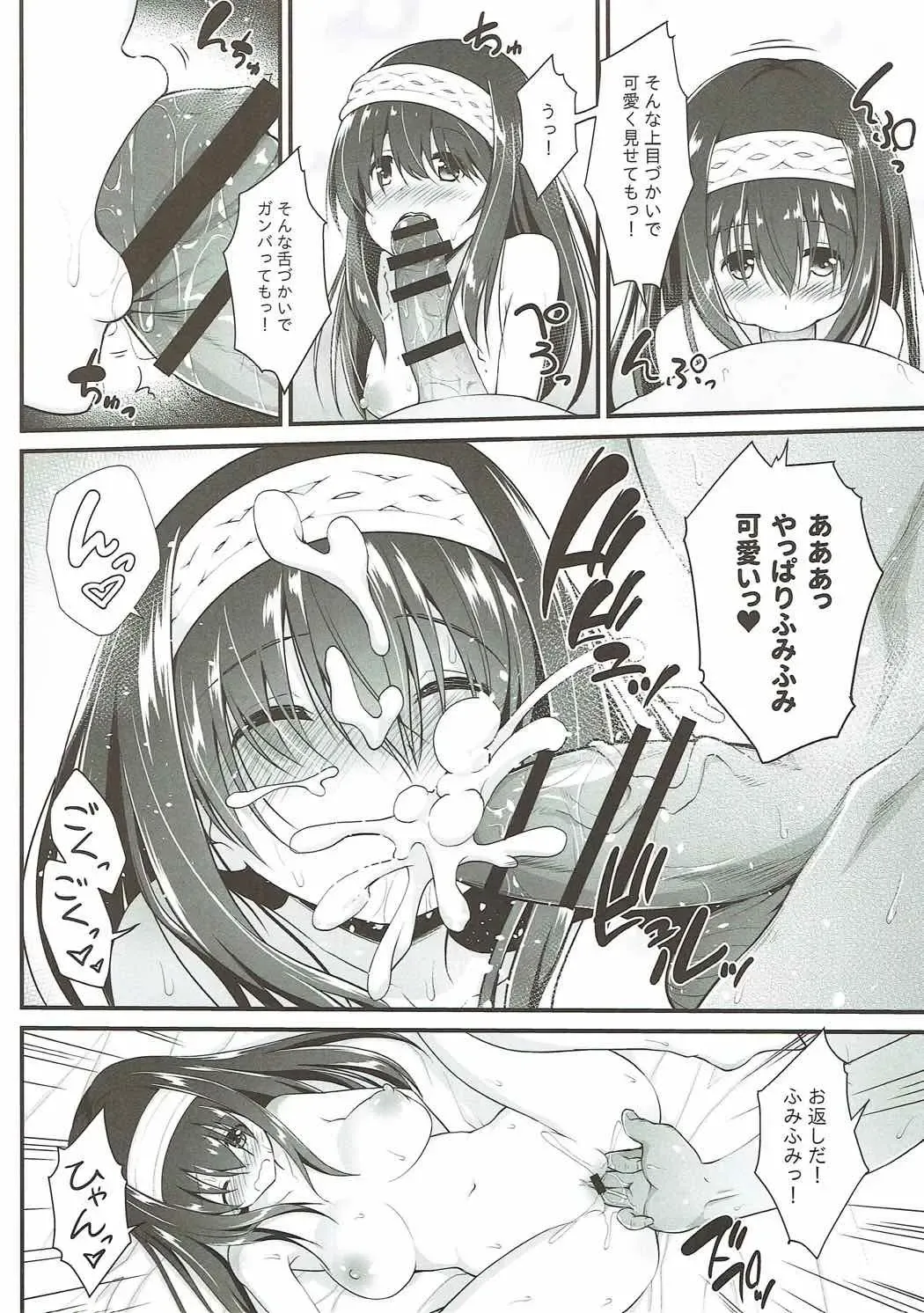 [Hanini] Rinjin = Idol Sagisawa Fumika to Love Love Kozukuri Fhentai - Page 21