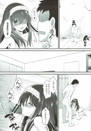 [Hanini] Rinjin = Idol Sagisawa Fumika to Love Love Kozukuri Fhentai - Page 20