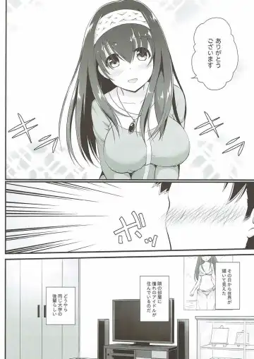 [Hanini] Rinjin = Idol Sagisawa Fumika to Love Love Kozukuri Fhentai - Page 5