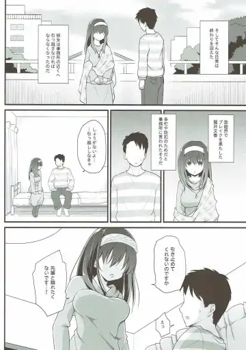 [Hanini] Rinjin = Idol Sagisawa Fumika to Love Love Kozukuri Fhentai - Page 7