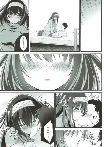 [Hanini] Rinjin = Idol Sagisawa Fumika to Love Love Kozukuri Fhentai - Page 8