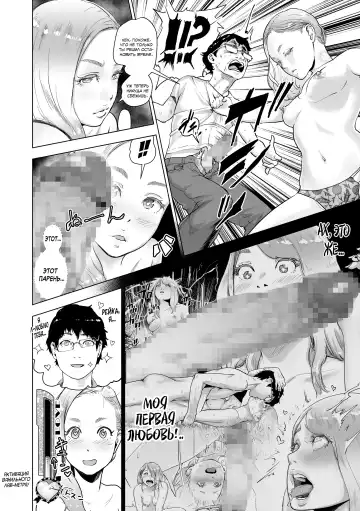 [Gesundheit] Time Stripper Reika <Kouhen> | Секс-стопперша Рейка - Часть 2 Fhentai - Page 8