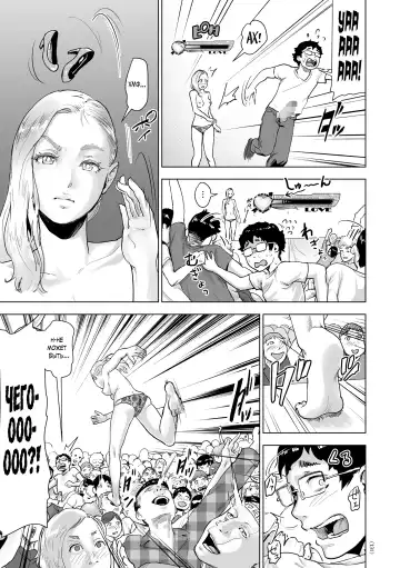 [Gesundheit] Time Stripper Reika <Kouhen> | Секс-стопперша Рейка - Часть 2 Fhentai - Page 9