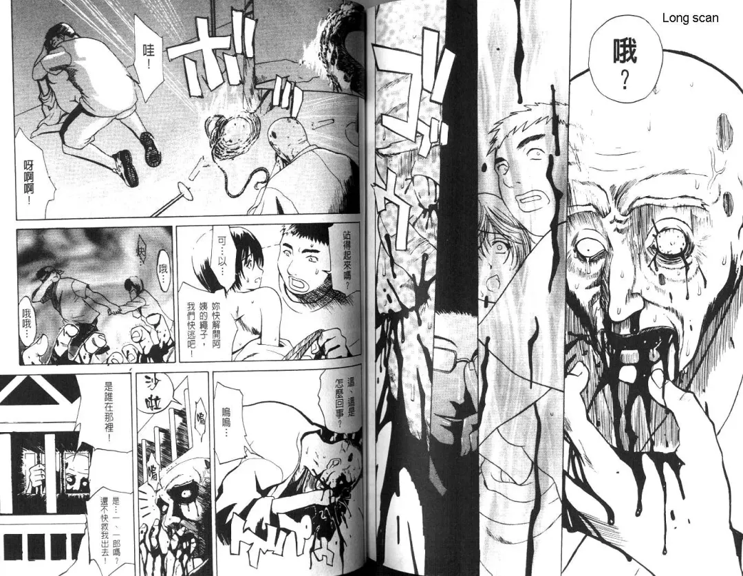 [Miyabi Tsuzuru] Nikuyome ~Takayanagike no Hitobito~ | 慾望人妻 Fhentai - Page 71