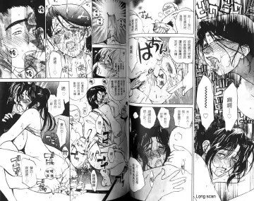 [Miyabi Tsuzuru] Nikuyome ~Takayanagike no Hitobito~ | 慾望人妻 Fhentai - Page 39