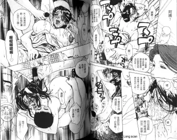 [Miyabi Tsuzuru] Nikuyome ~Takayanagike no Hitobito~ | 慾望人妻 Fhentai - Page 40