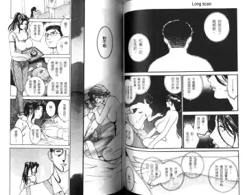 [Miyabi Tsuzuru] Nikuyome ~Takayanagike no Hitobito~ | 慾望人妻 Fhentai - Page 52